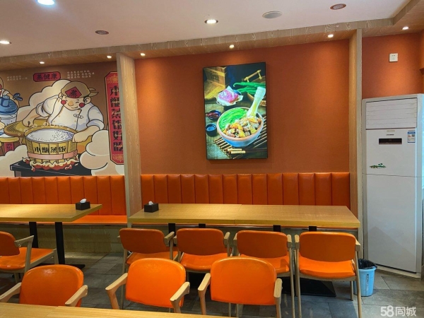 商铺图片