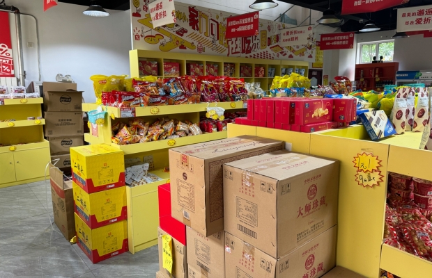 商铺图片