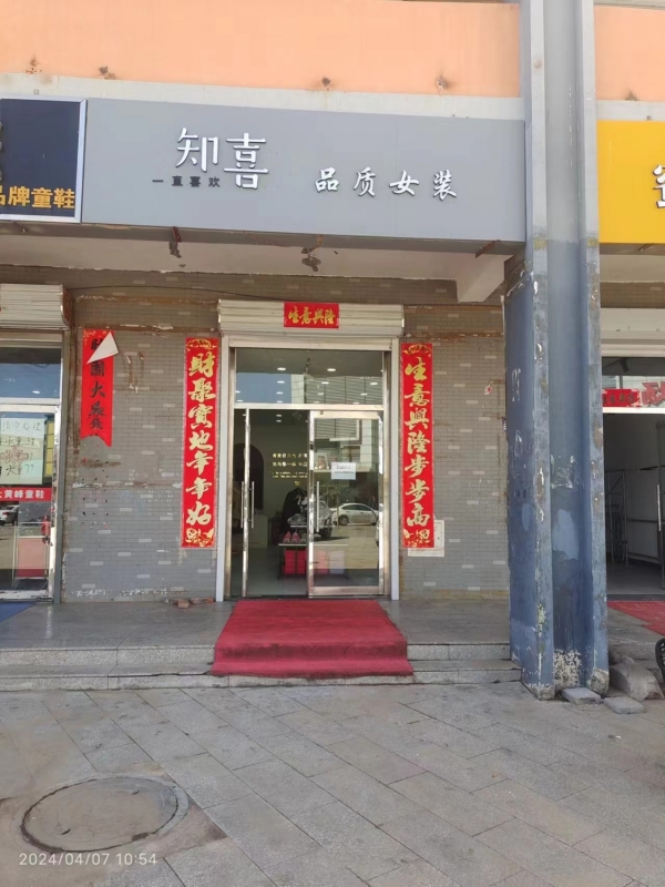沽源县营业中女装店转让