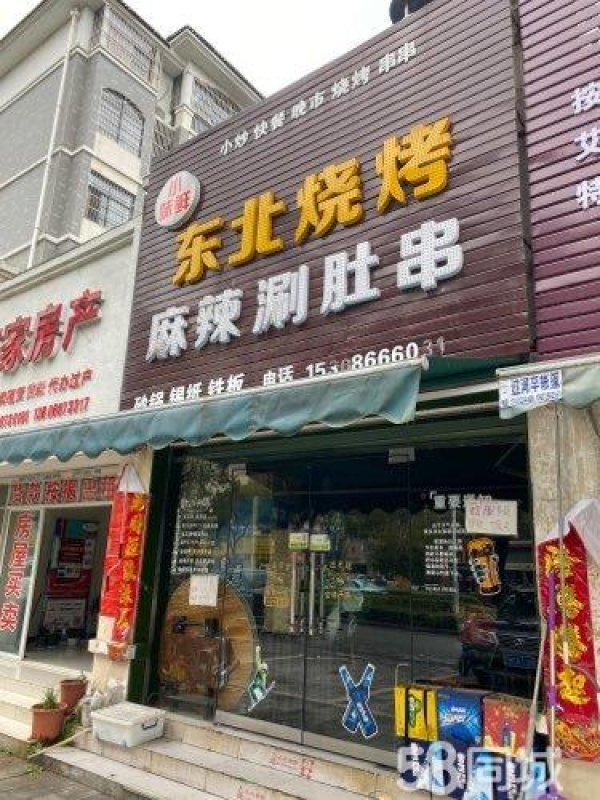 (转让)成熟小区，房租不贵经济实惠