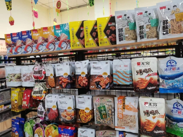商铺图片
