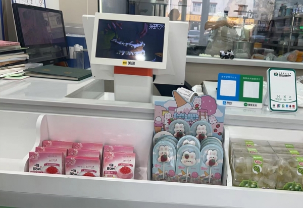 商铺图片