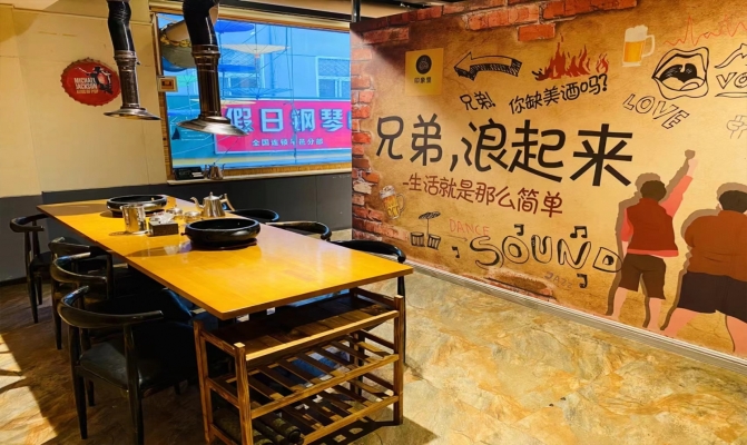 商铺图片