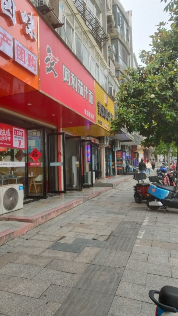 商铺图片