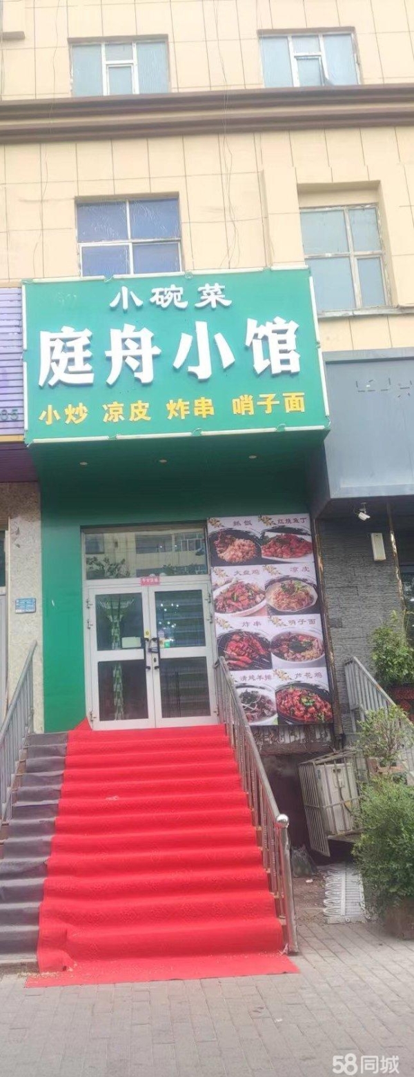 (转让)房屋使用面积110平左右带单独厨房，带独立卫生间。