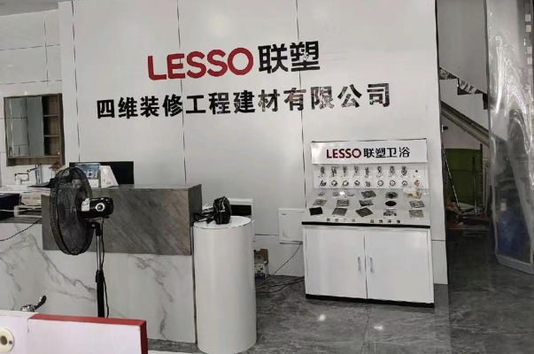 商铺图片