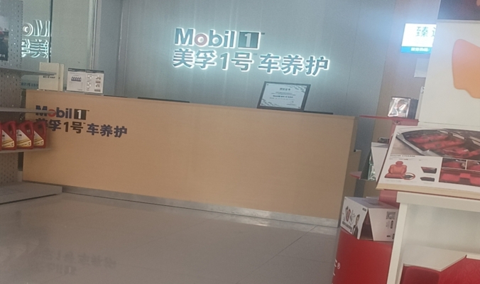 商铺图片