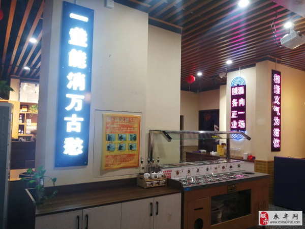 商铺图片