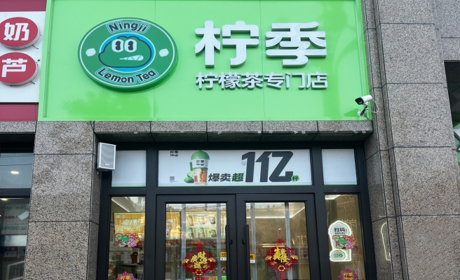 商铺图片