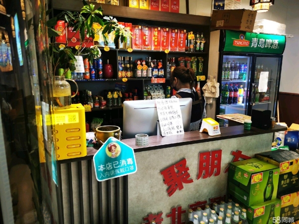 商铺图片