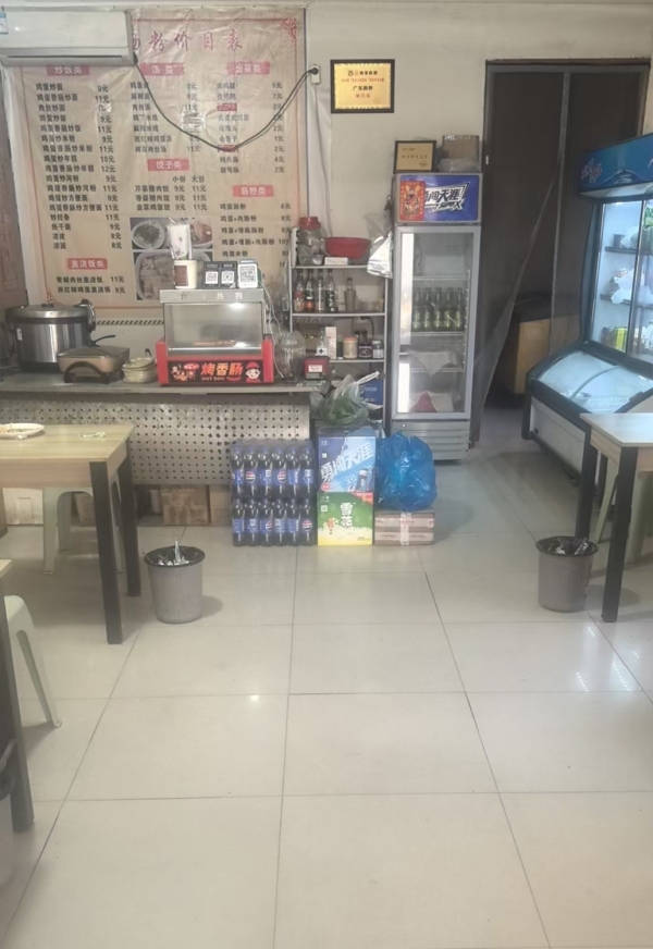 商铺图片