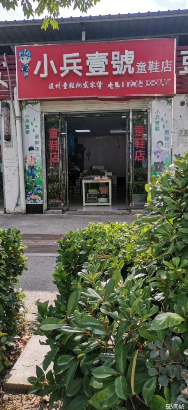 商铺图片