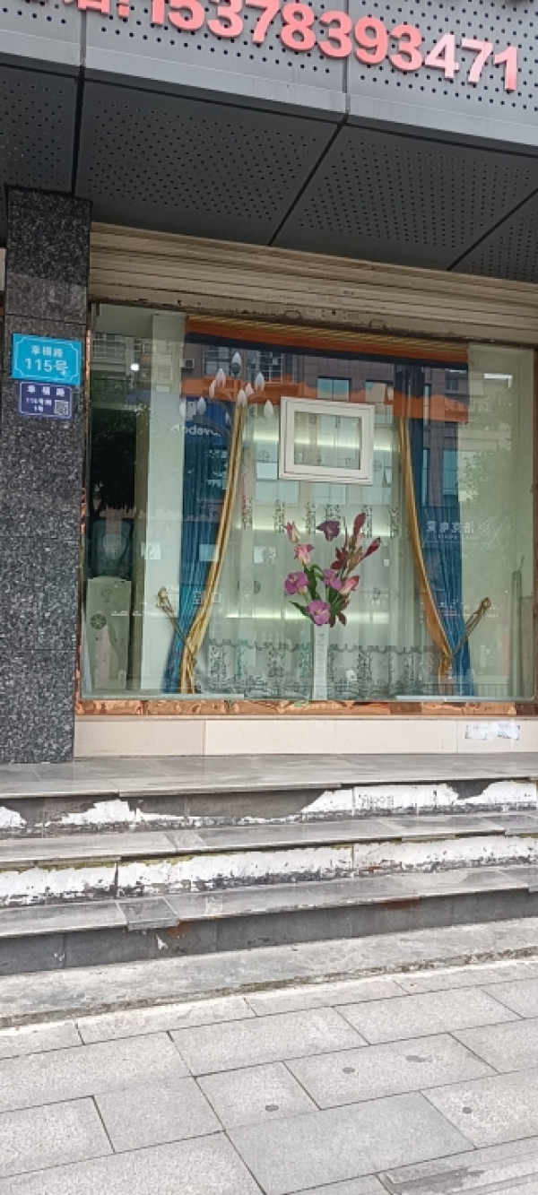 商铺图片