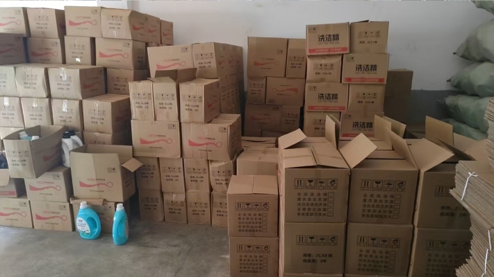 商铺图片