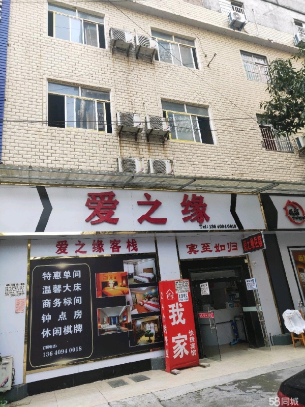 商铺图片