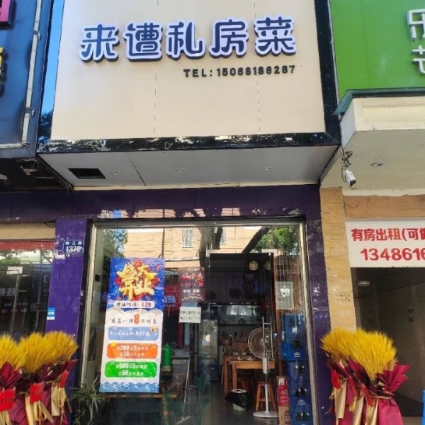 设备齐全接手营业，可做早餐店