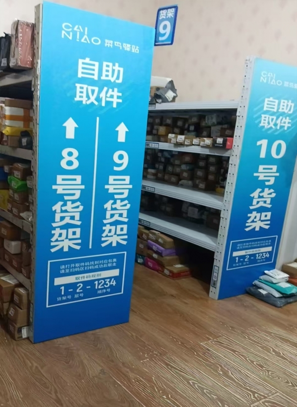 商铺图片