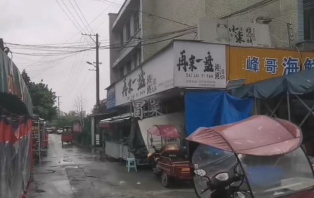 商铺图片