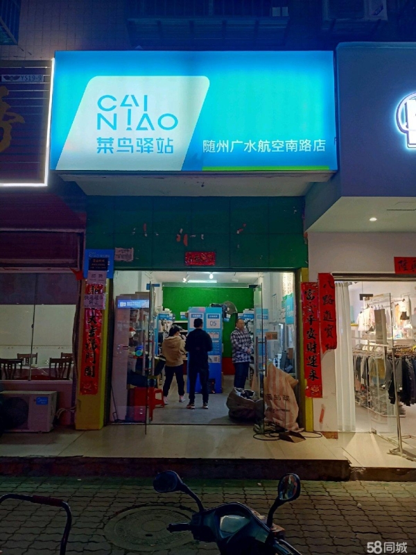 (转让)快递转让，稳定。本人多个生意忙不开