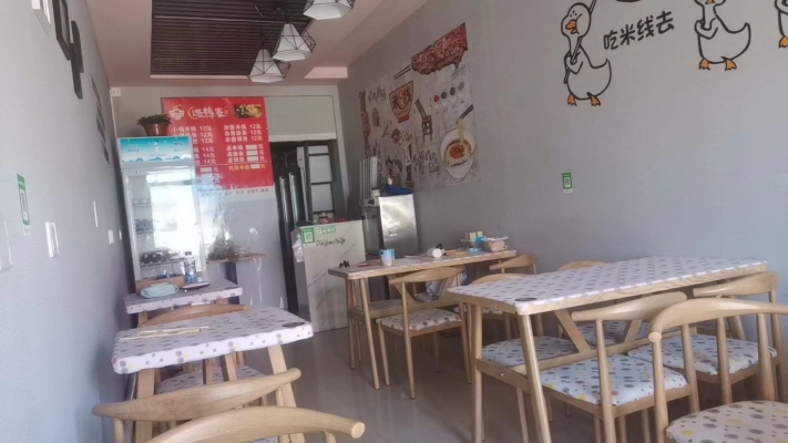 商铺图片