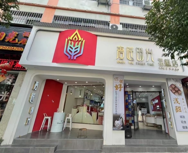 普洱澜沧县老街岔路口旺铺转让！