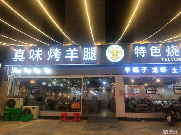 (转让)装修齐全，接手即可营业