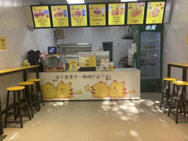 商铺图片