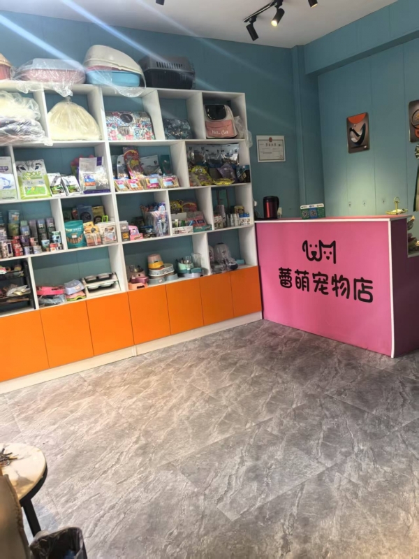 桃山区奋斗路宠物店出兑！