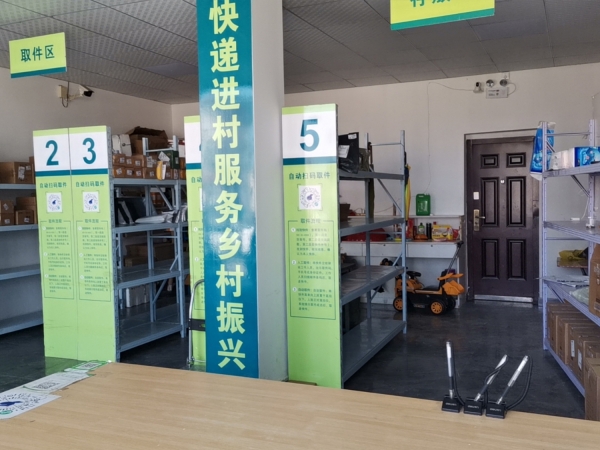 商铺图片