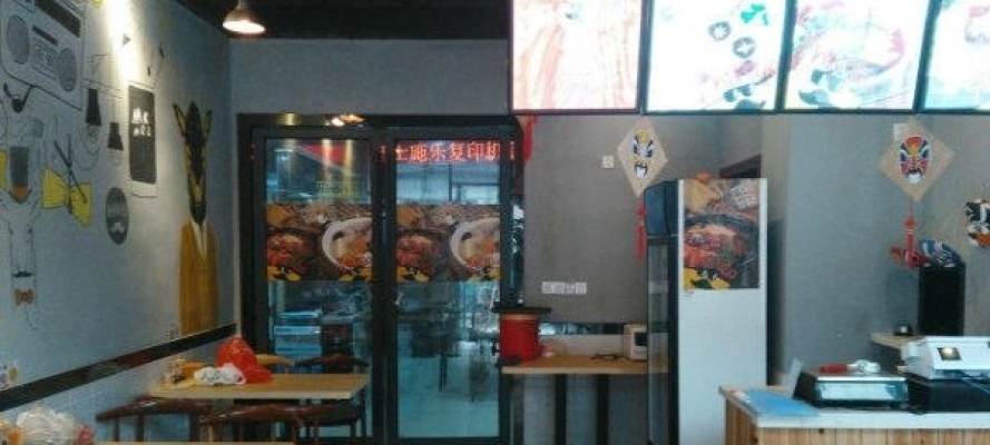 小吃快餐店饭店门面转让