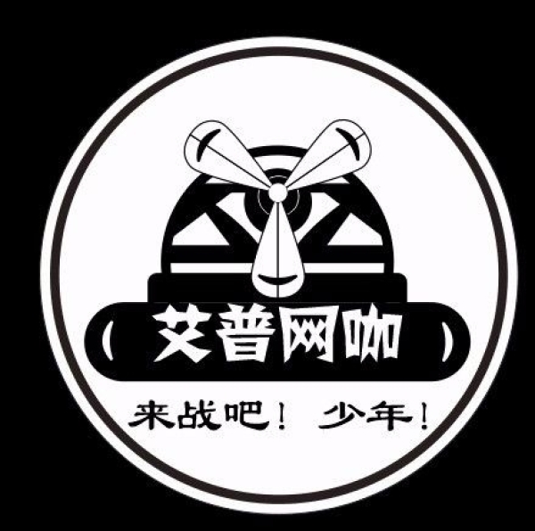 网吧转让,月利润一万以上