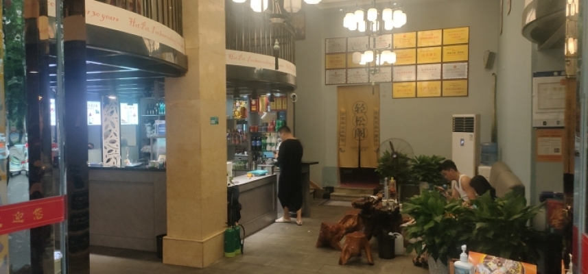 商铺图片
