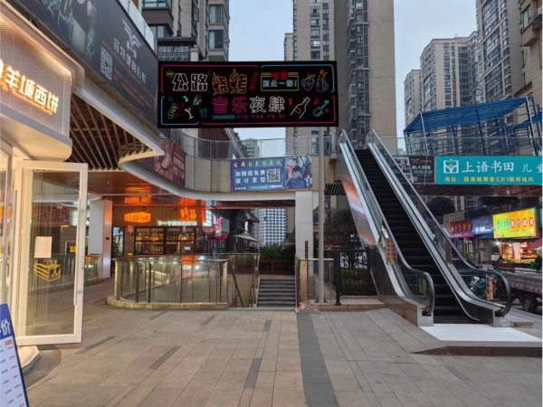 商铺图片