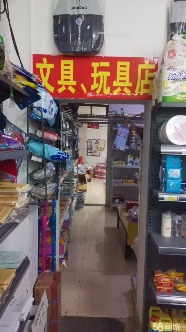 商铺图片