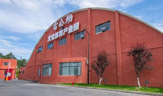 南昌市雷公坳文化体育产业园西区招商