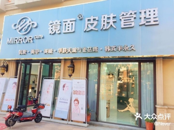 商业街美容院亏本转让
