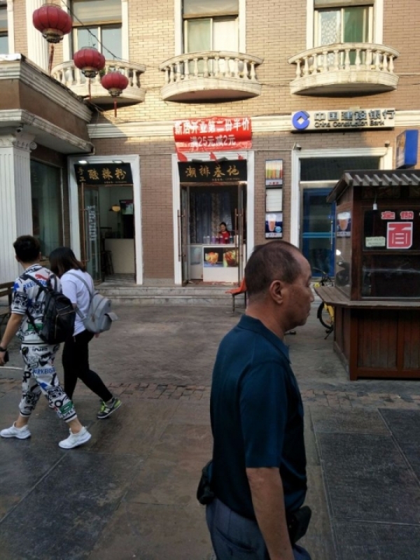 商铺图片