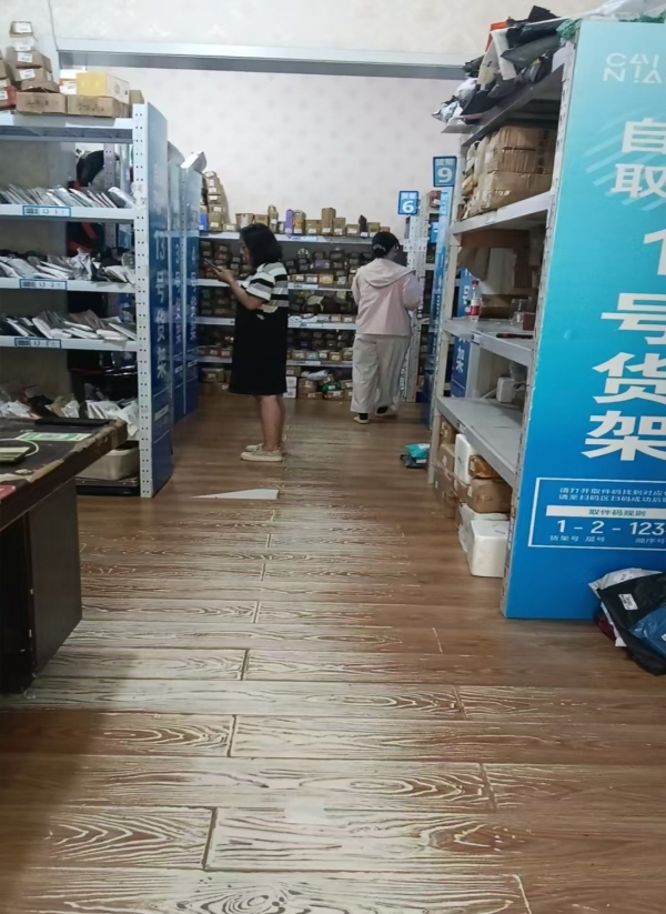 商铺图片