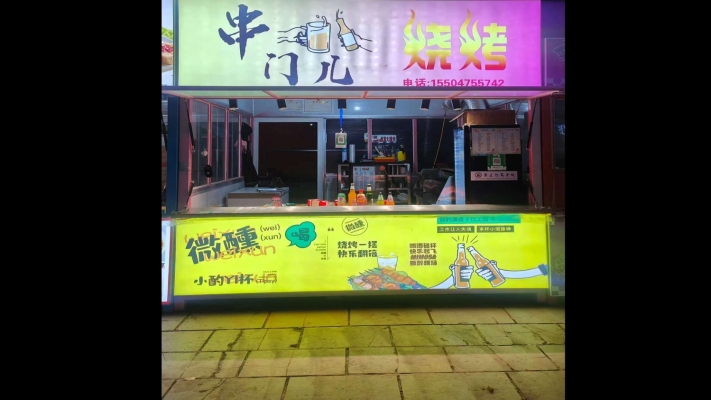 开鲁县世纪广场里小吃屋转让！