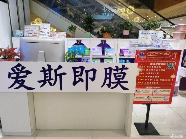 (转让)人流量比较多，也是老店，客源比较稳定
