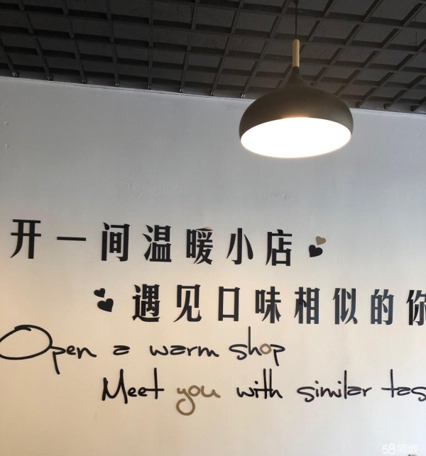 商铺图片