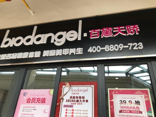 商铺图片