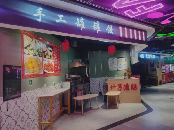 商铺图片
