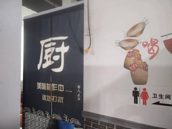 商铺图片