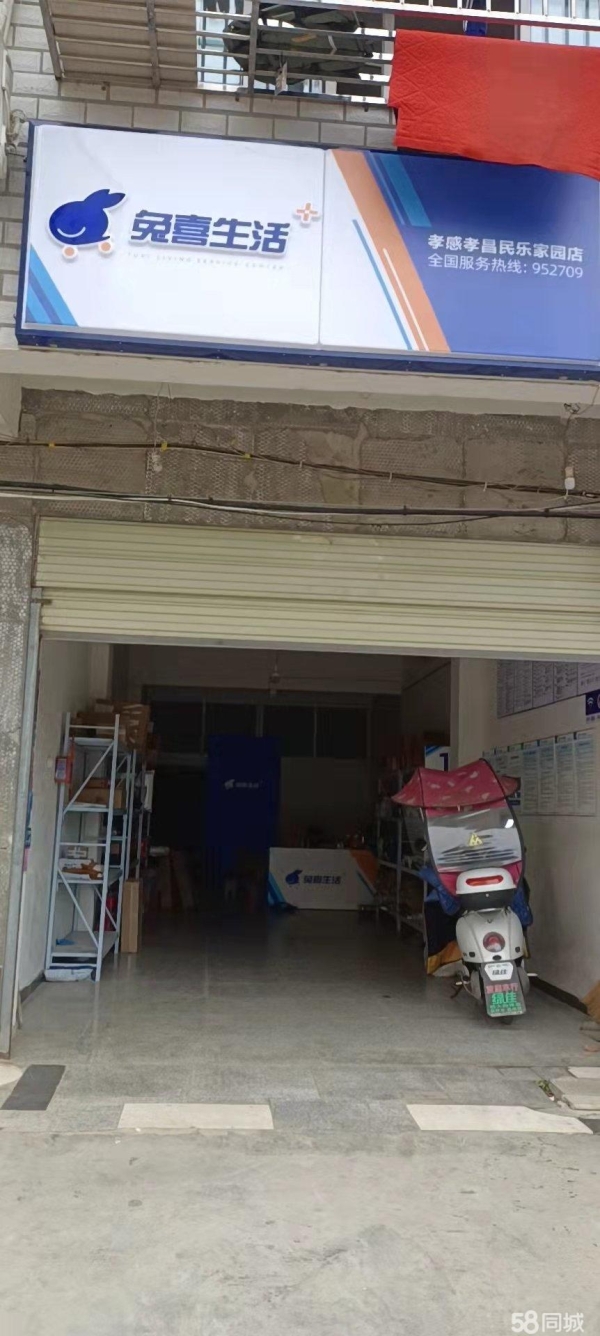 (转让)中快递驿站转让，收入稳定，随时可到店咨询了解