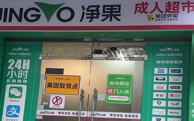 商铺图片