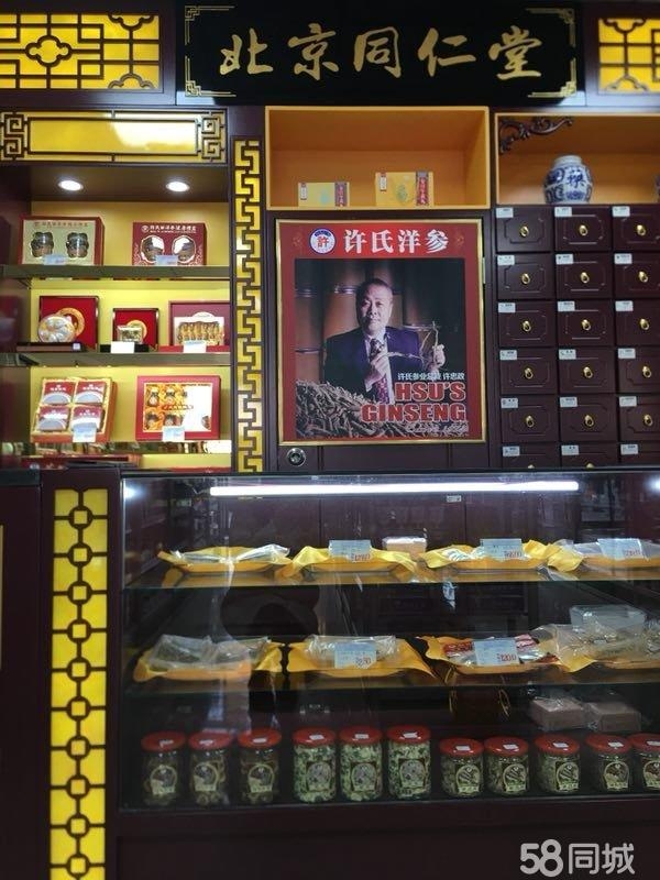 商铺图片