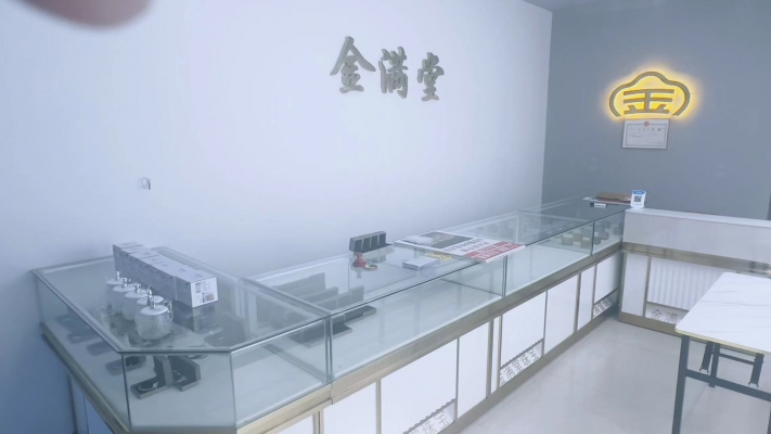 商铺图片