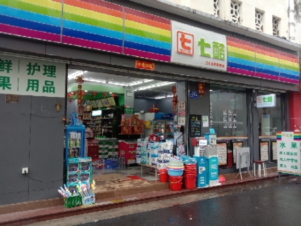 商铺图片