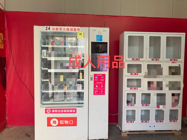 商铺图片